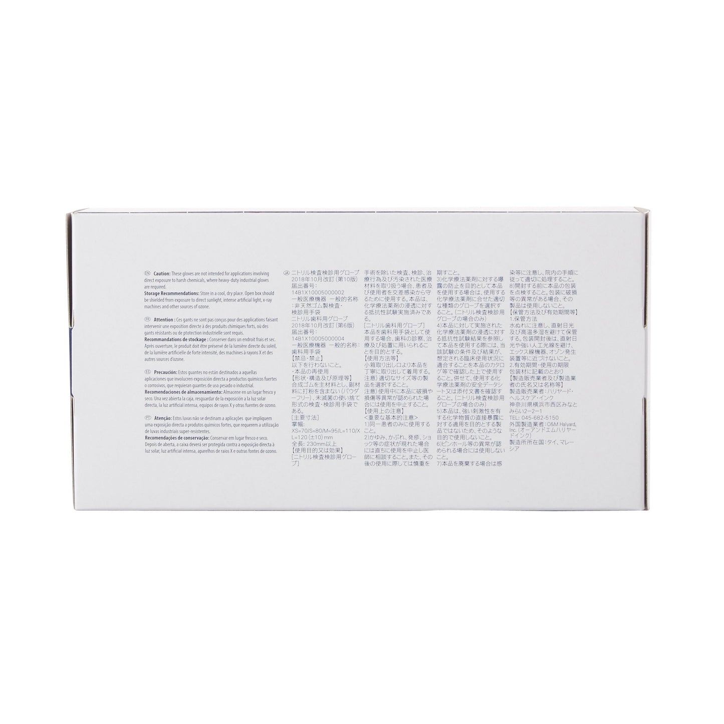 GLOVE, EXAM NTRL SM N/S (250/BX 10BX/CS)