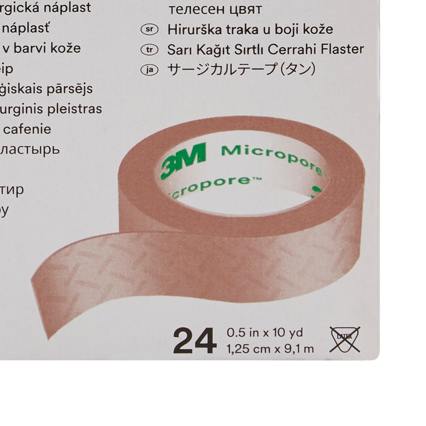 TAPE, ADHSV PAPER BRN 1/2"X10YDS (24/BX) 3M