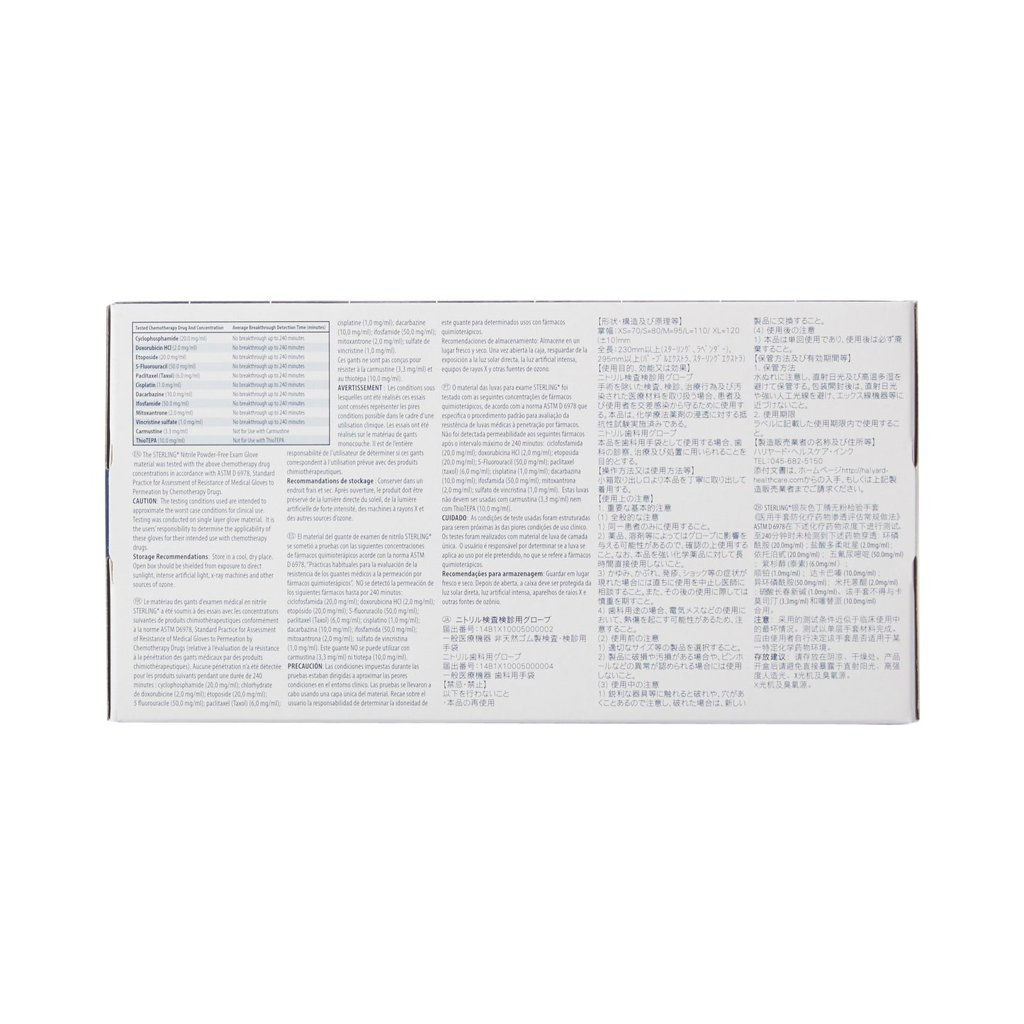 GLOVE, EXAM NTRL XS N/S CHEMO (200/BX 10BX/CS)