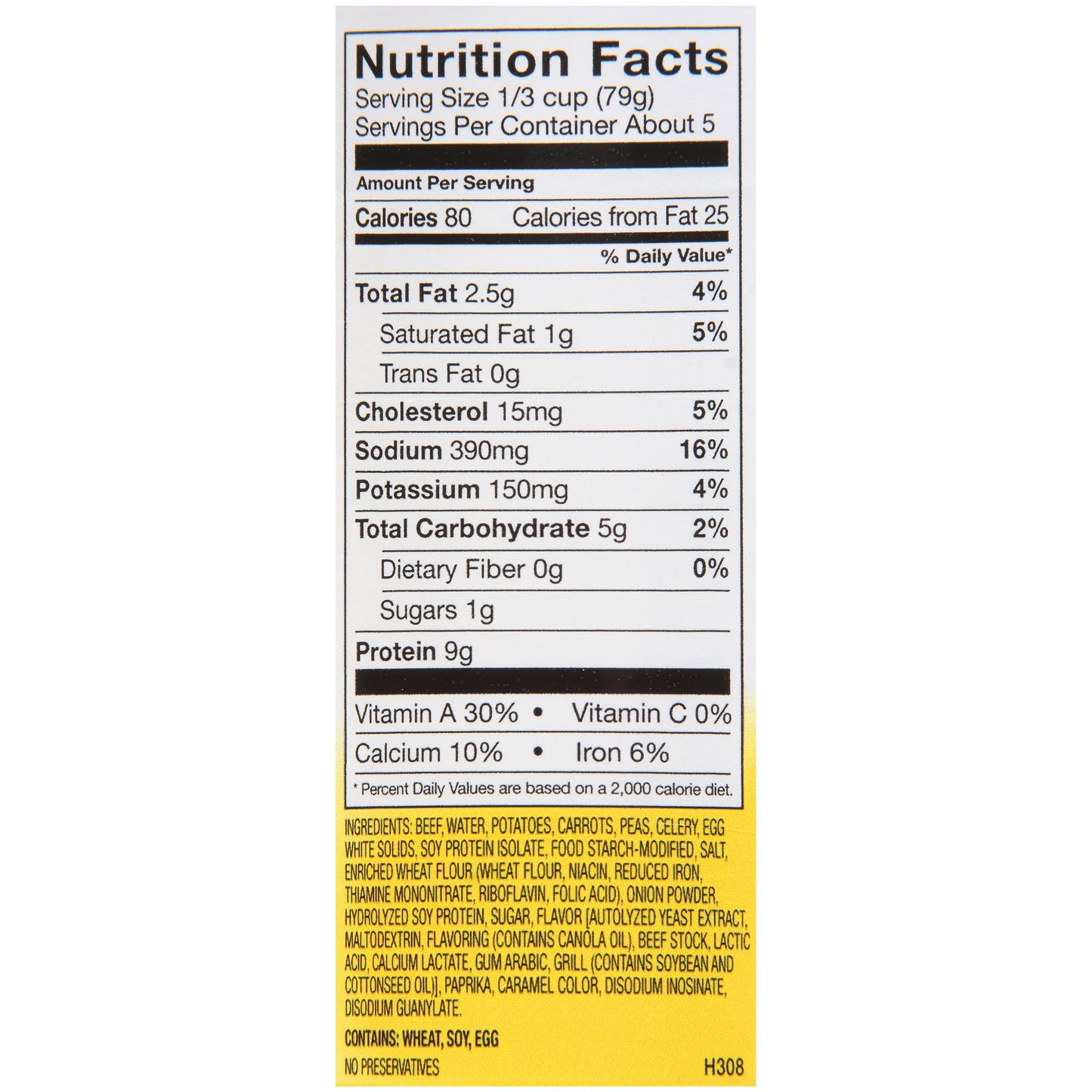 THICK IT, BEEF STEW PUREE (12/CS)