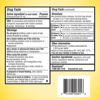 DRAMAMINE, TAB CHEW F/KIDS GRAPE (8/BX)