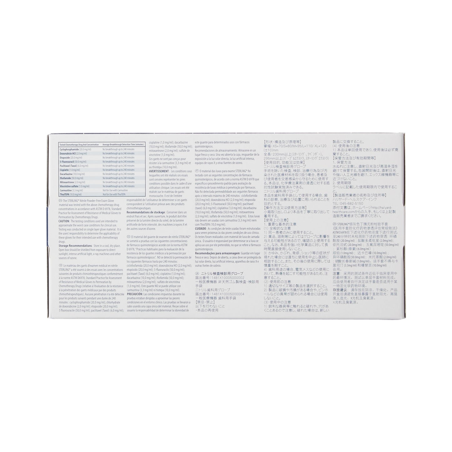 GLOVE, EXAM NTRL LG N/S CHEMO (200/BX 10BX/CS)