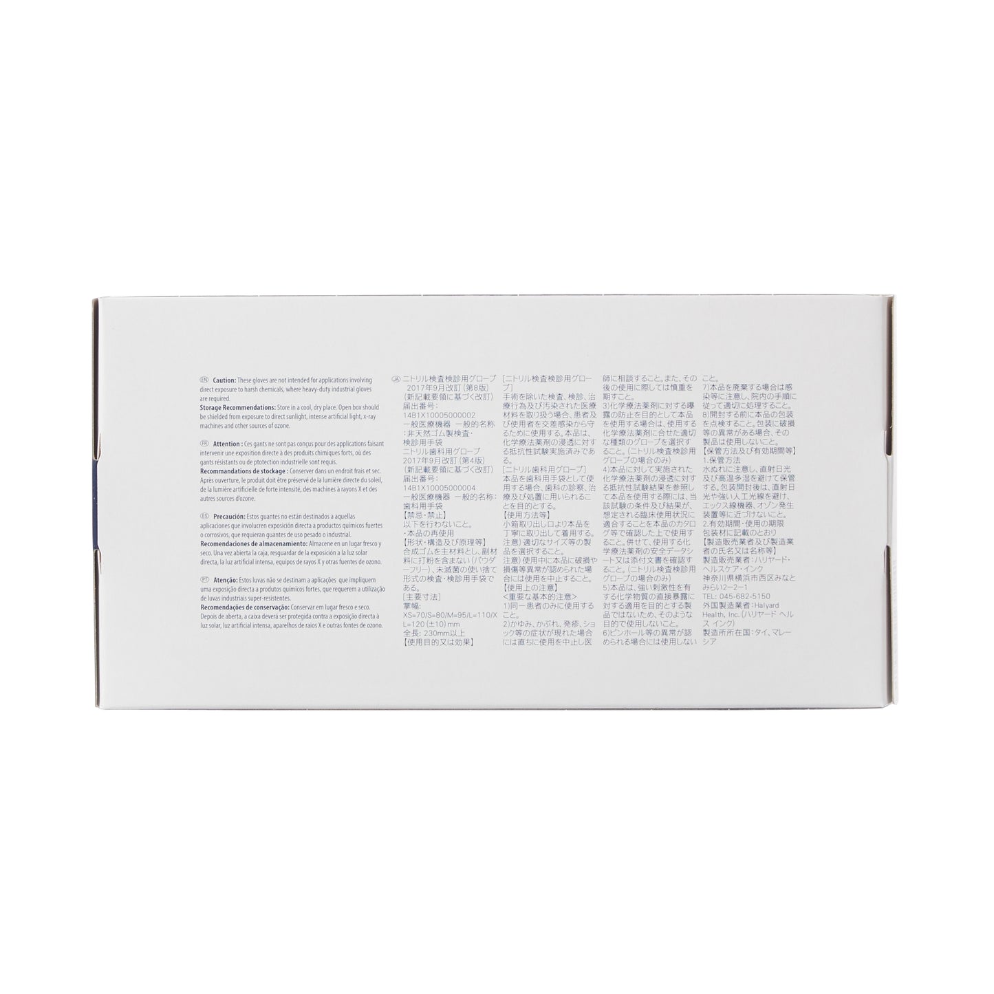GLOVE, EXAM NTRL MED N/S (250/BX 10BX/CS)
