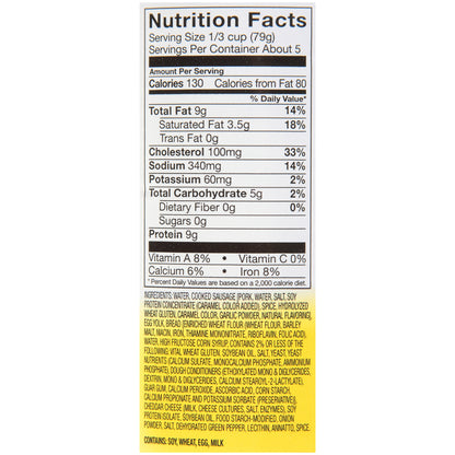 THICK-IT, PUREE OMELET WI/SAUSAGE/CHEESE 15OZ (12/CS)