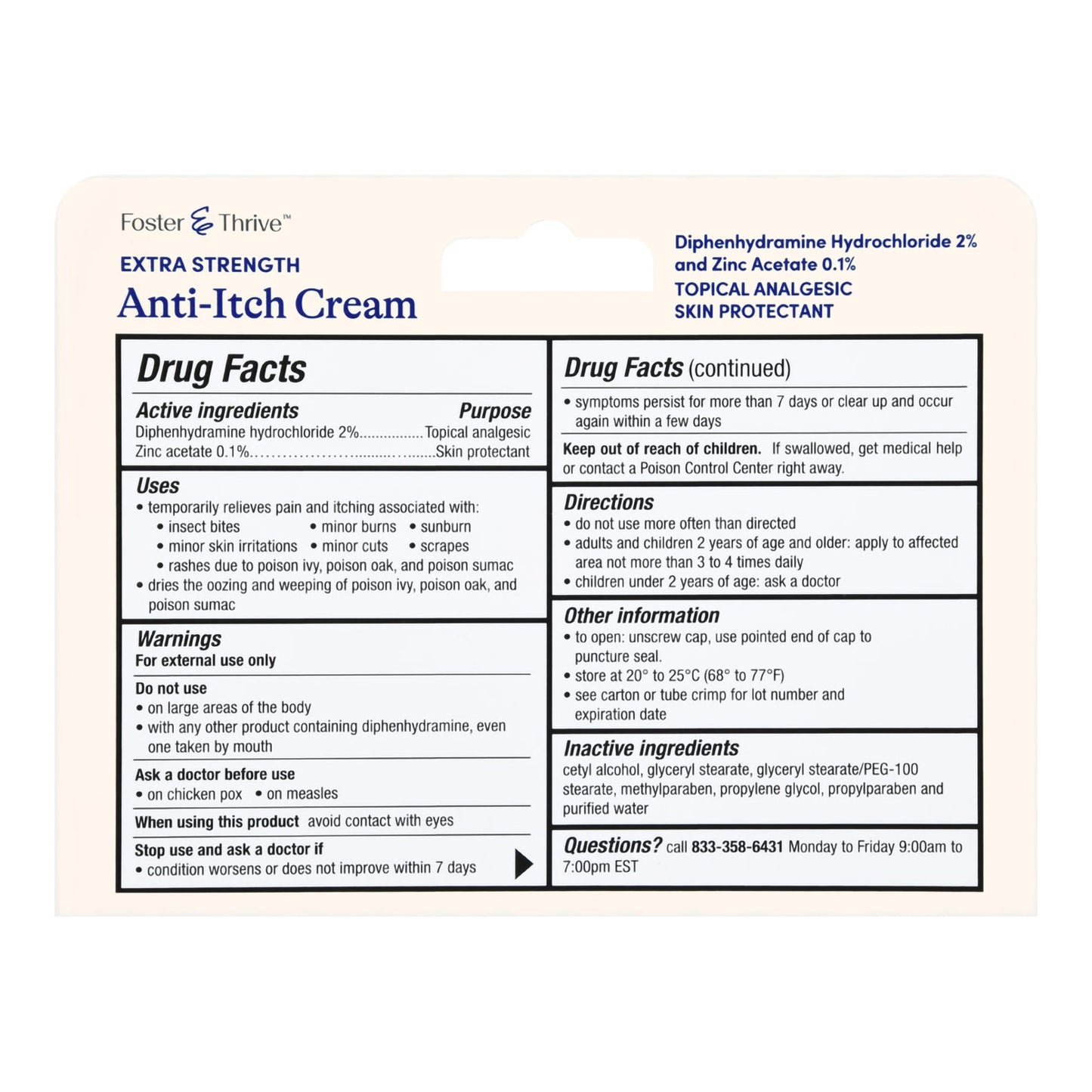 ANTI-ITCH, CRM FT SM 2% 1OZ