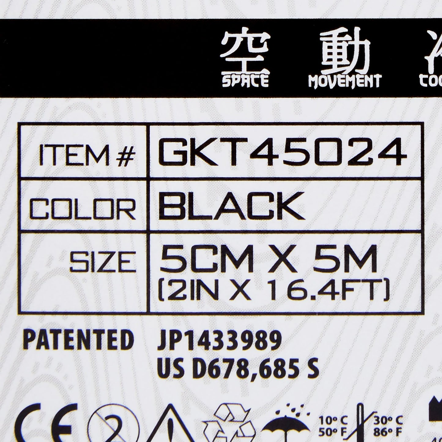 TAPE, ADH KINESIO BLK 2"X5.5YD