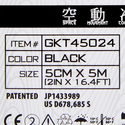 TAPE, ADH KINESIO BLK 2"X5.5YD