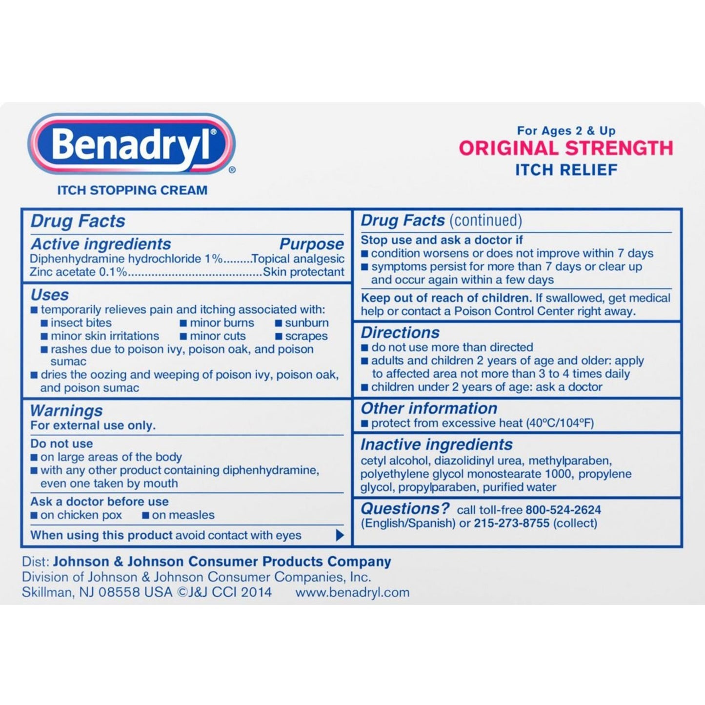 BENADRYL CREAM 1% 1OZ
