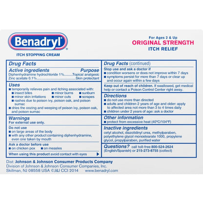 BENADRYL CREAM 1% 1OZ