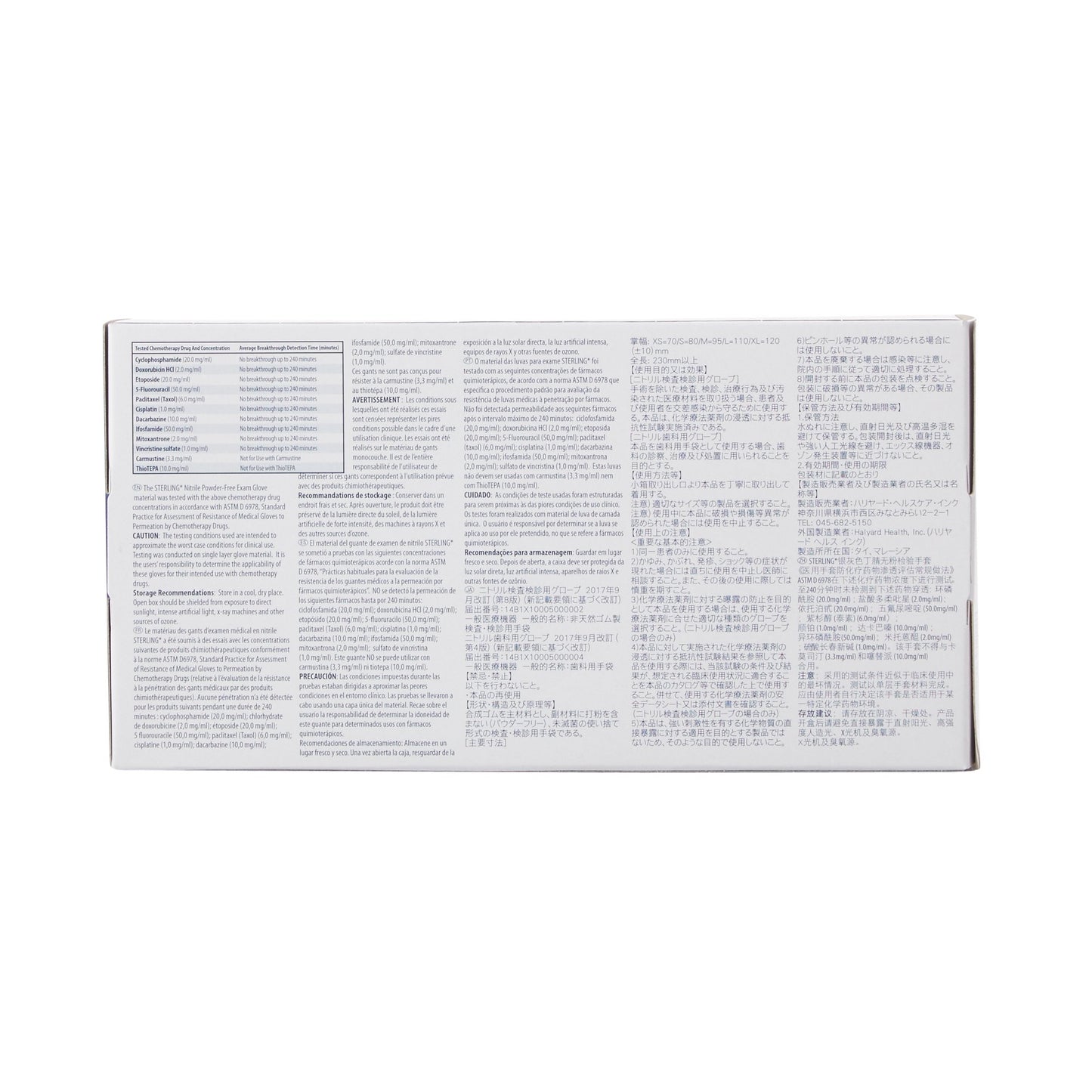 GLOVE, EXAM NTRL MED N/S CHEMO(200/BX 10BX/CS)