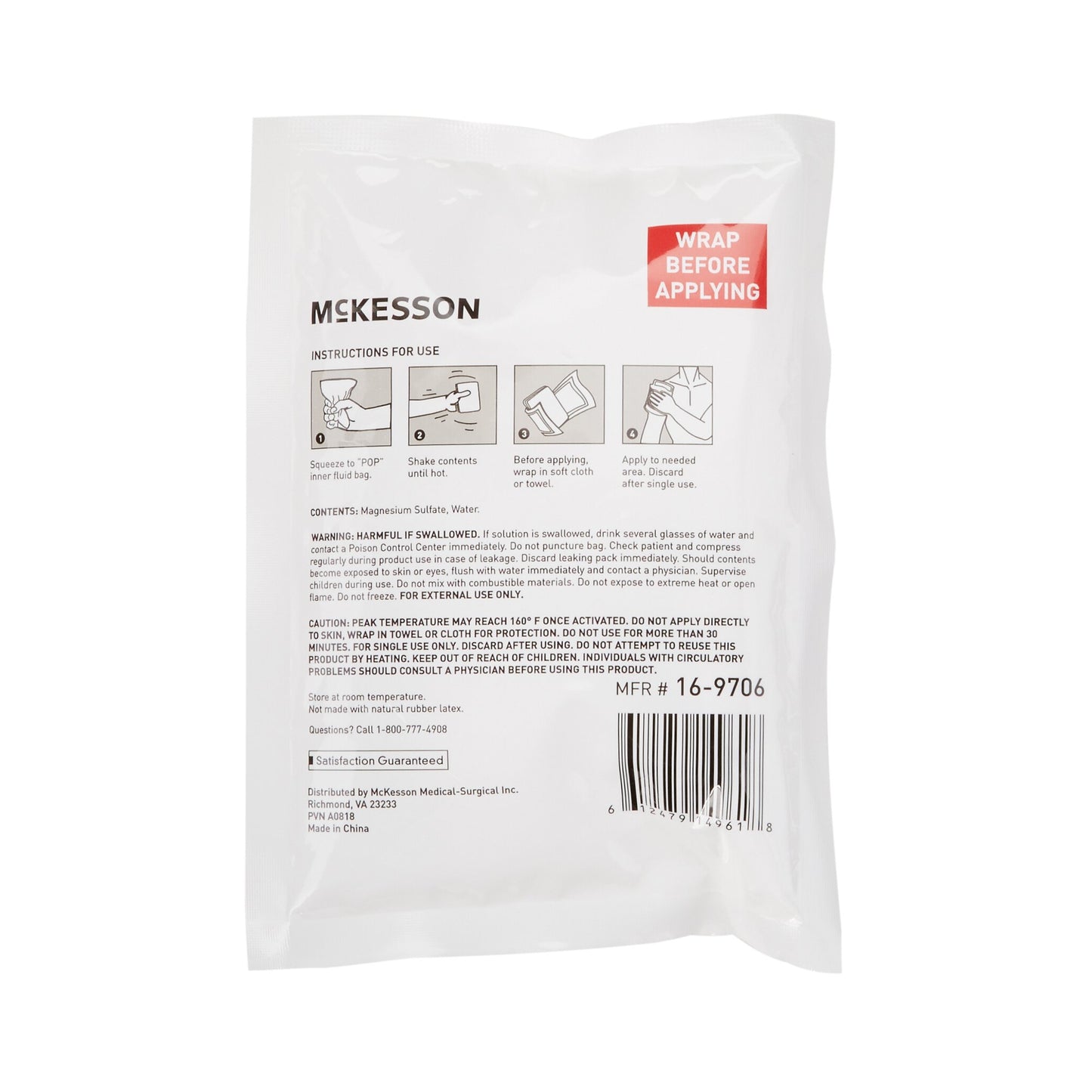 COMPRESS, HOT INST 5"X7" LF (24/CS)